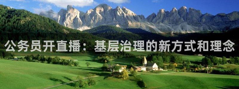新闻图片