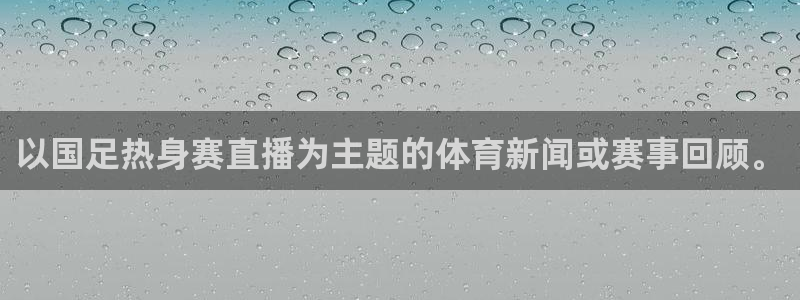 新闻图片