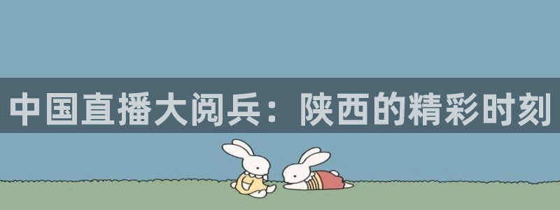 斗球直播电脑版
